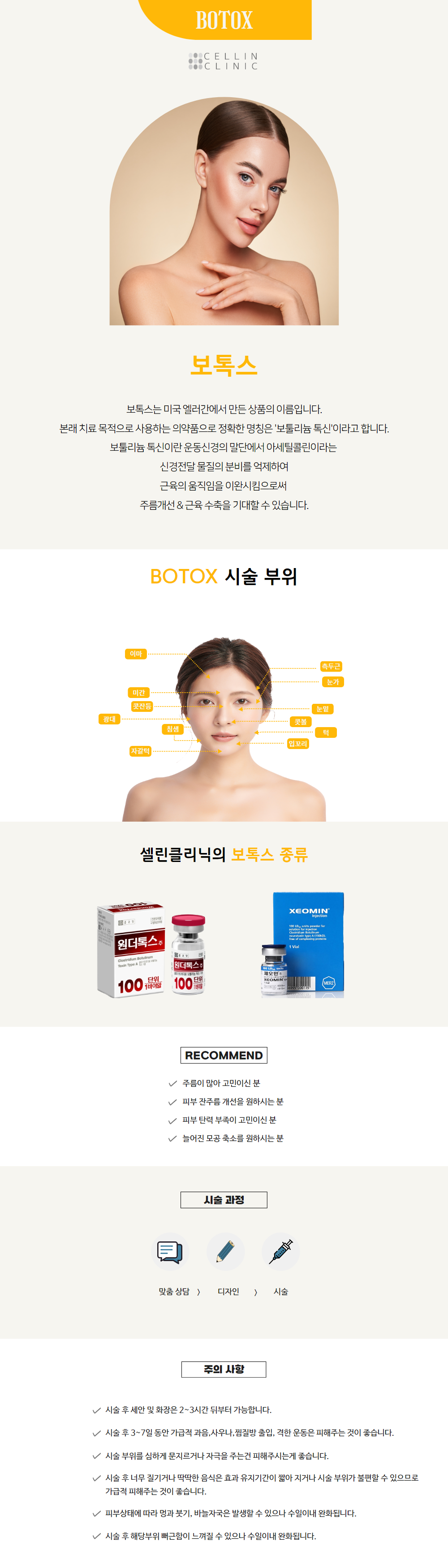랜딩이미지