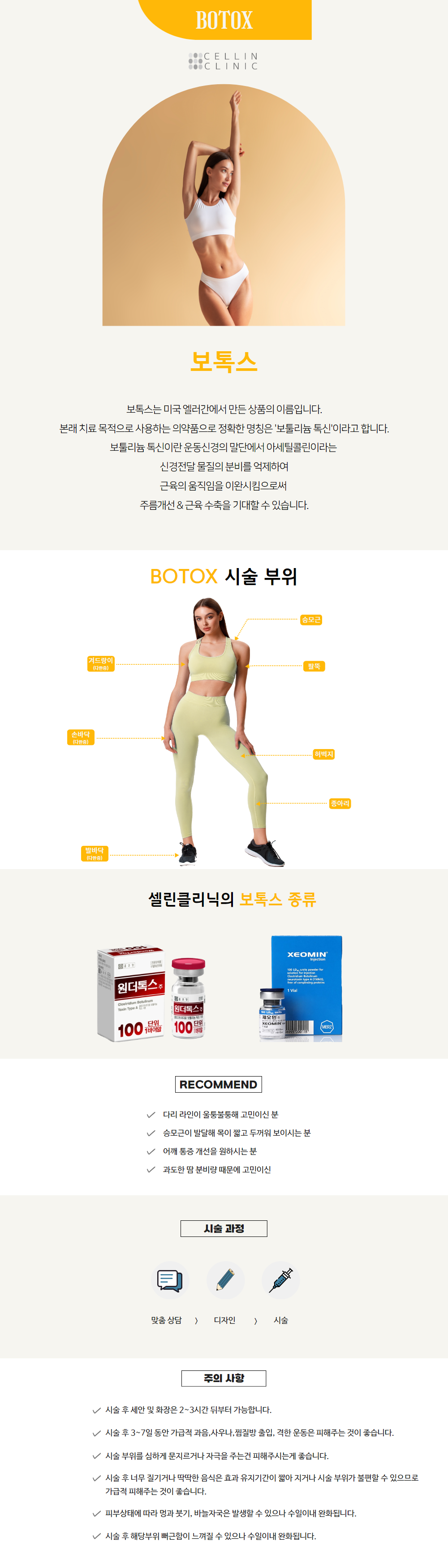 랜딩이미지