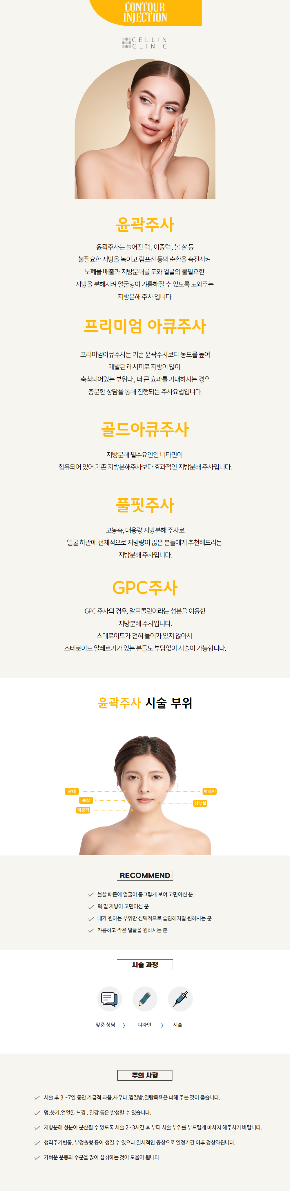 랜딩이미지