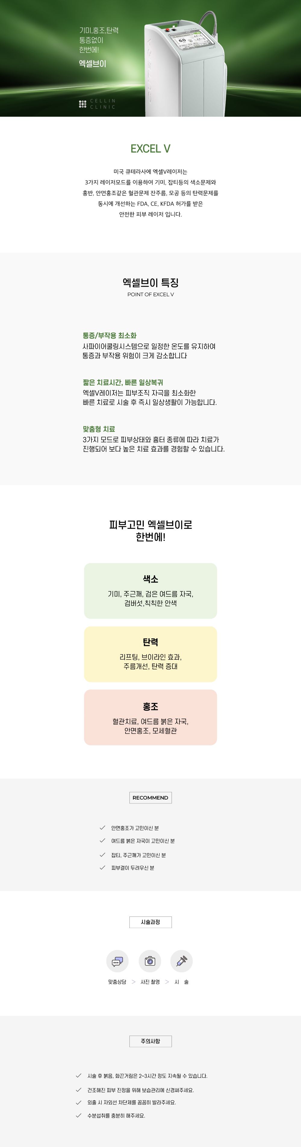 랜딩이미지