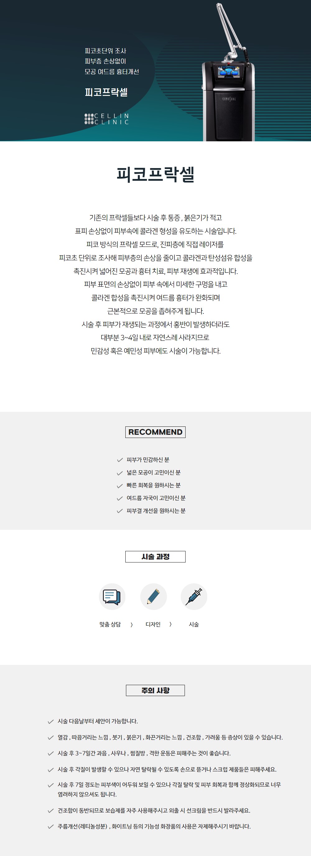 랜딩이미지