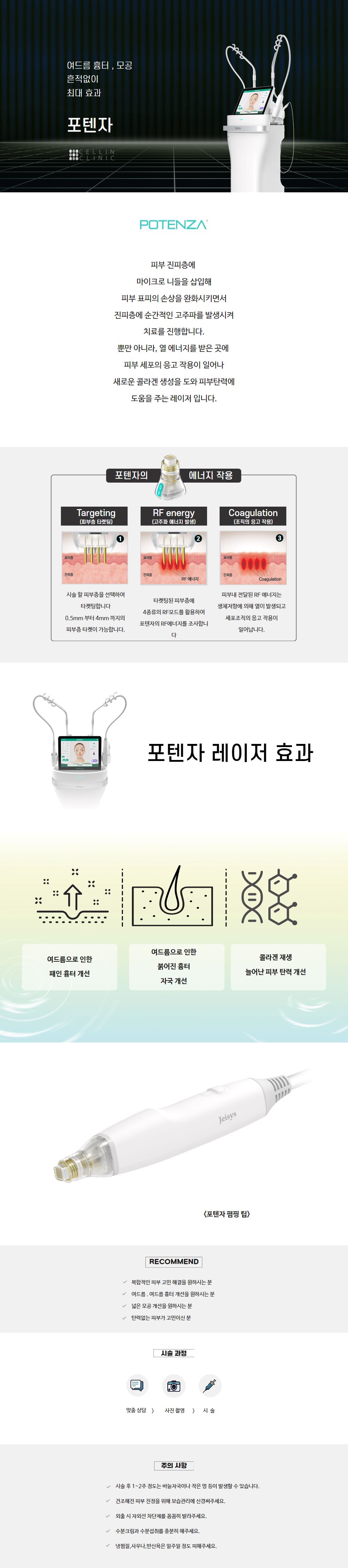 랜딩이미지