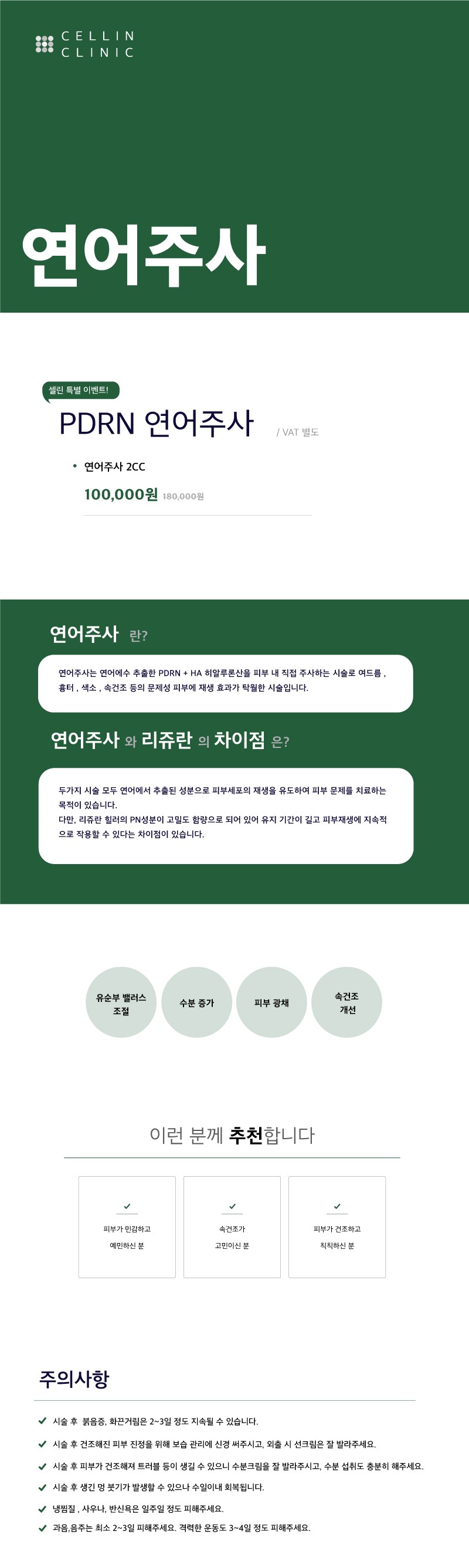 랜딩이미지