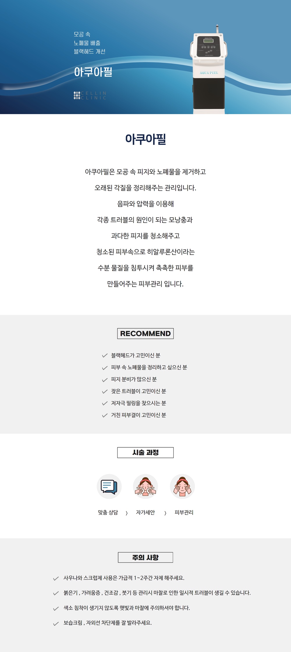 랜딩이미지