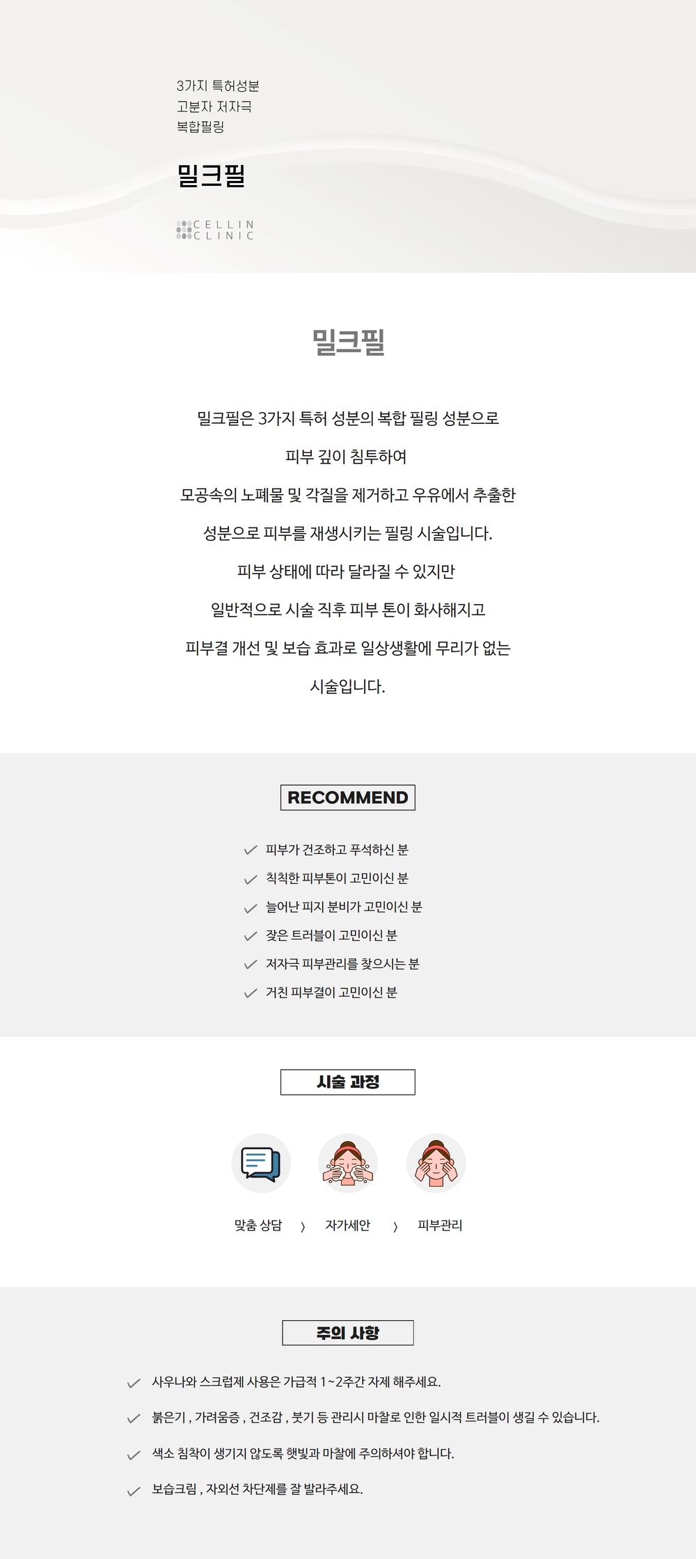 랜딩이미지