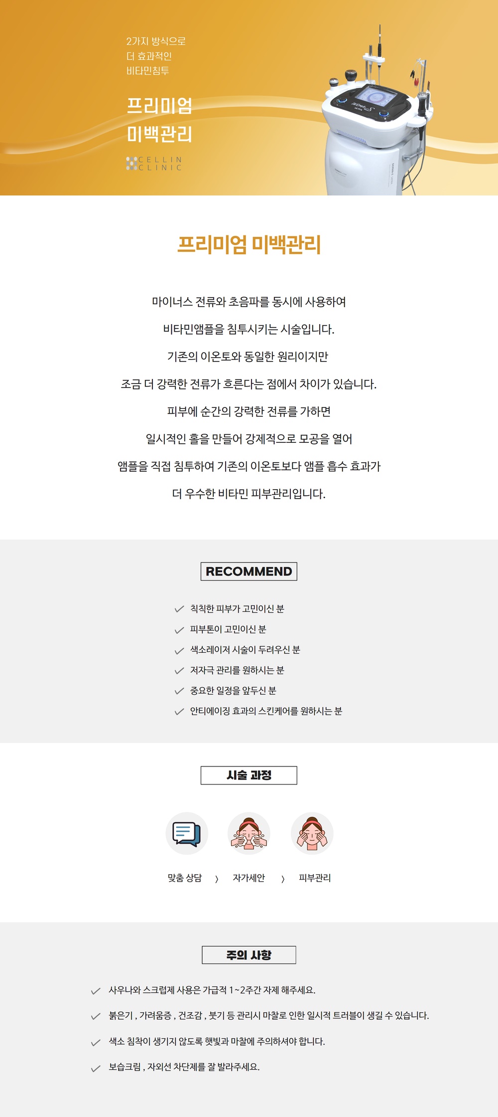 랜딩이미지