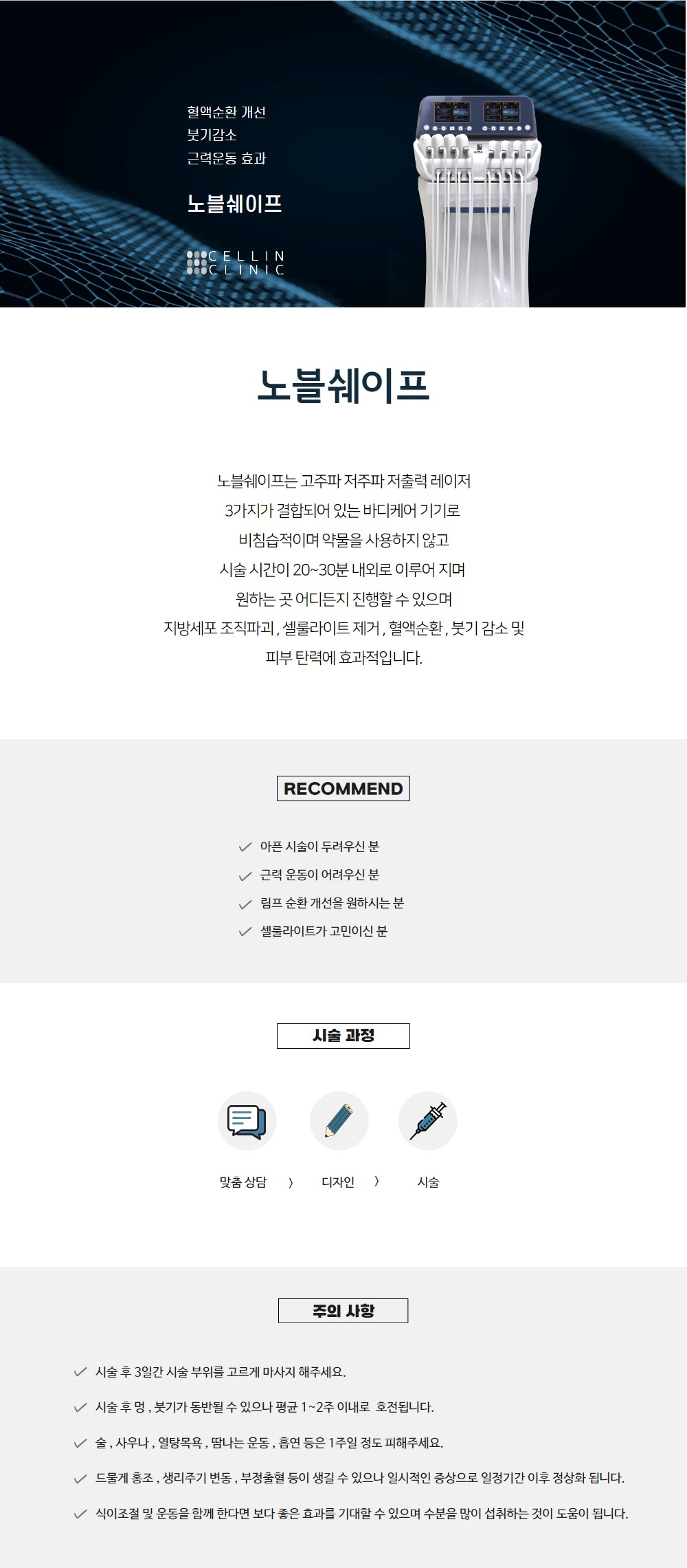 랜딩이미지