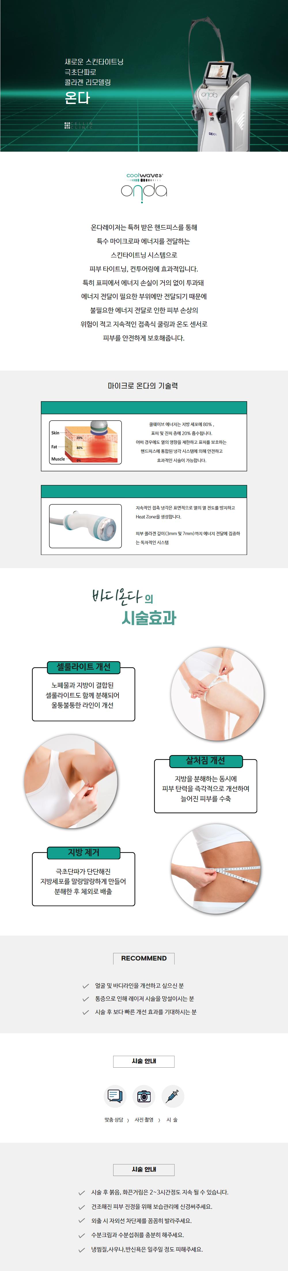 랜딩이미지