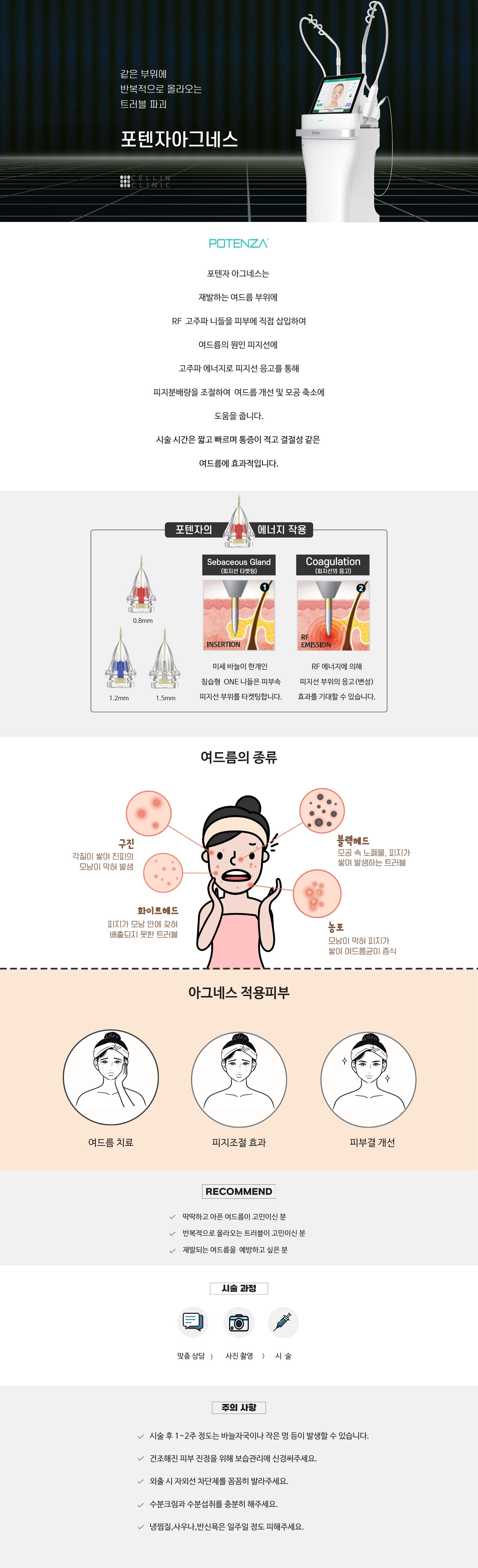 랜딩이미지