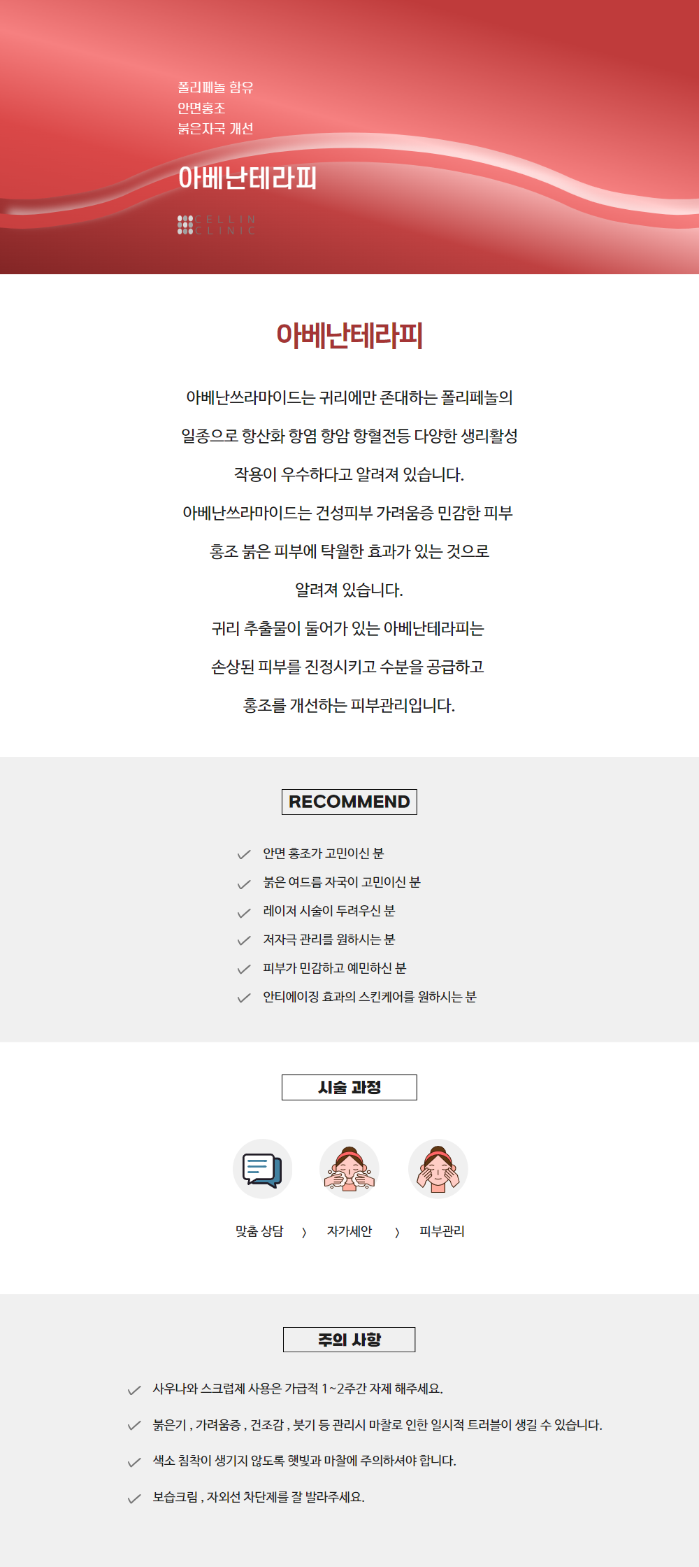 랜딩이미지