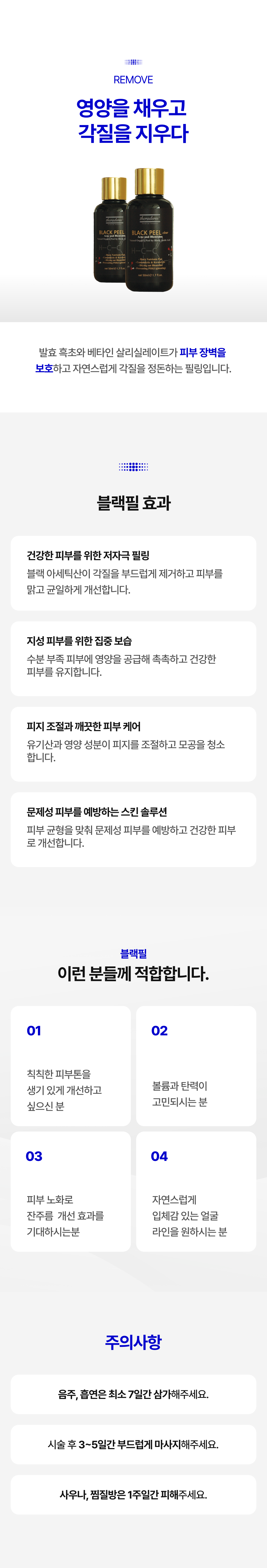 랜딩이미지