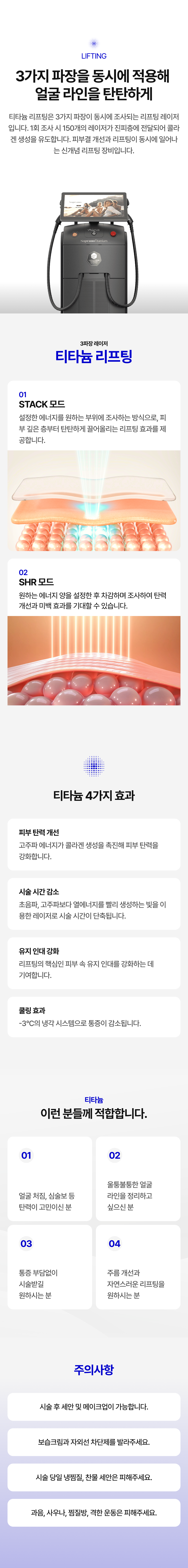 랜딩이미지