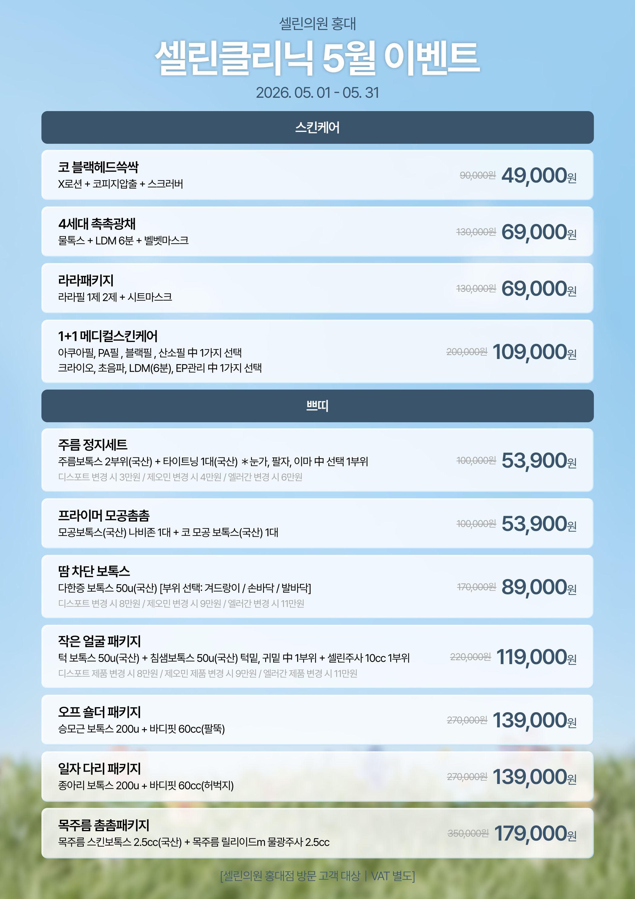 랜딩이미지
