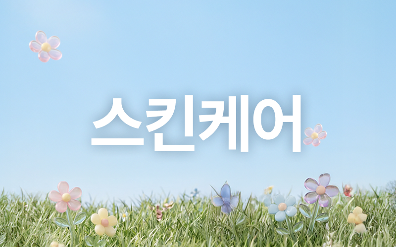 썸네일이미지
