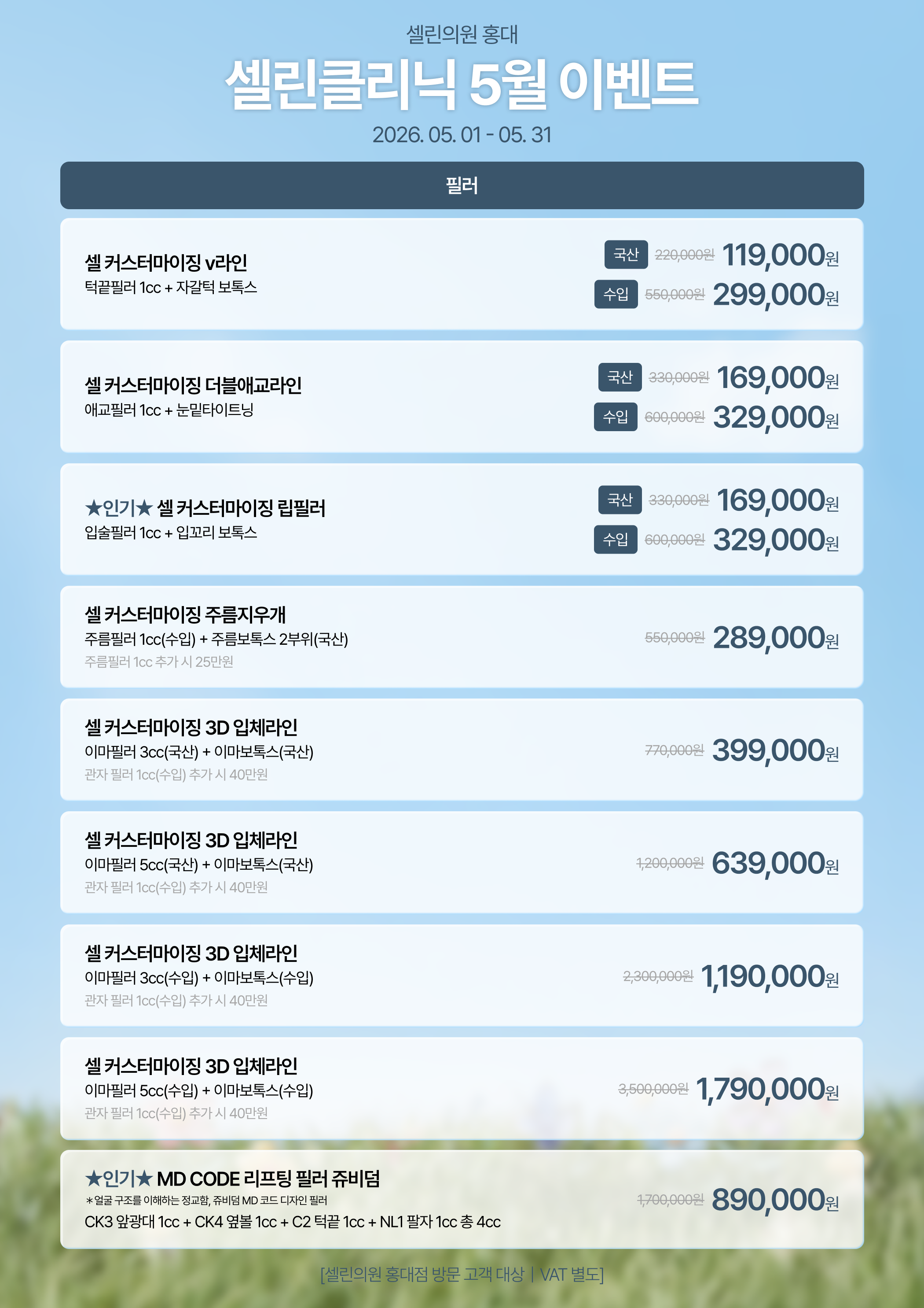 랜딩이미지