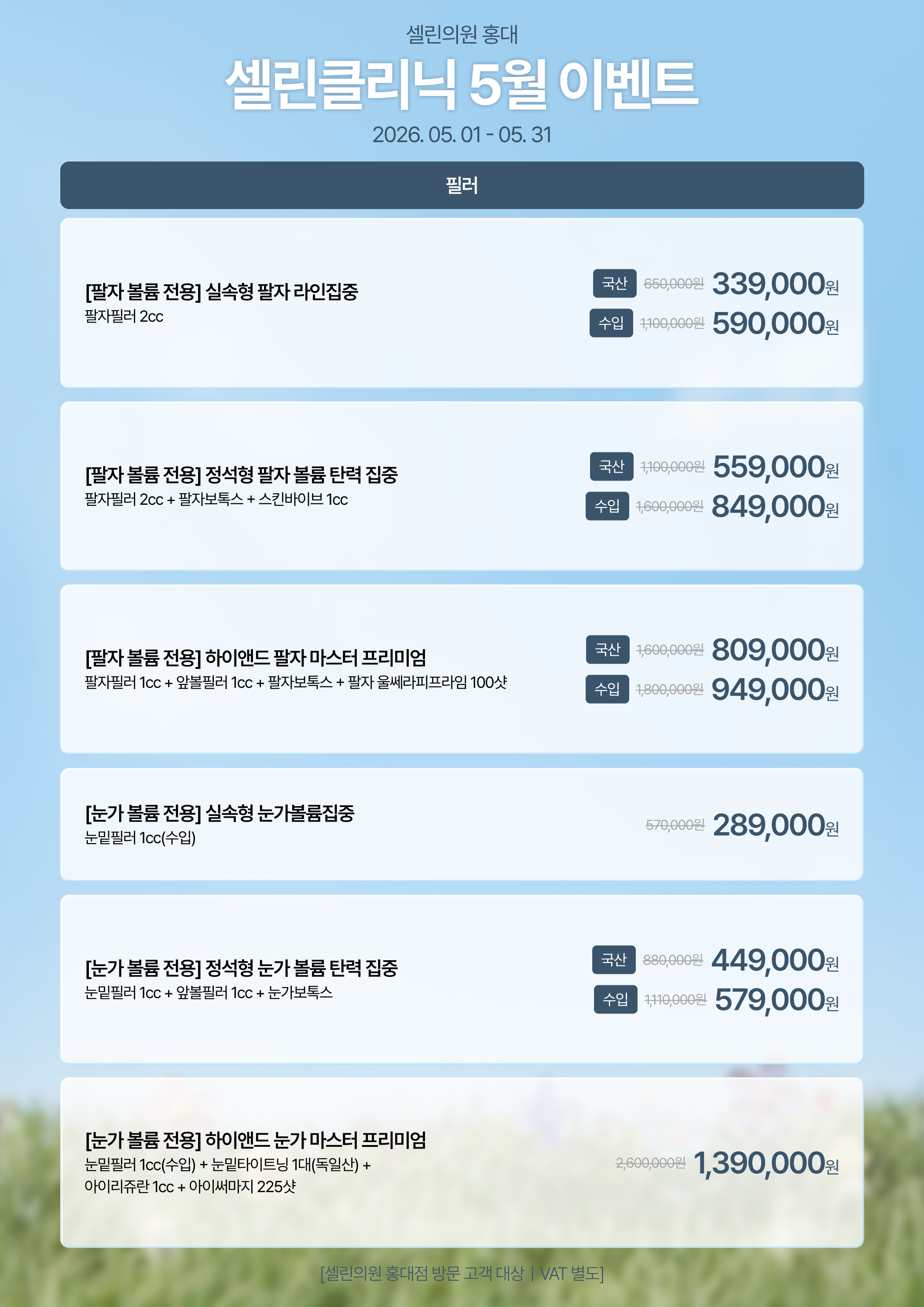 랜딩이미지