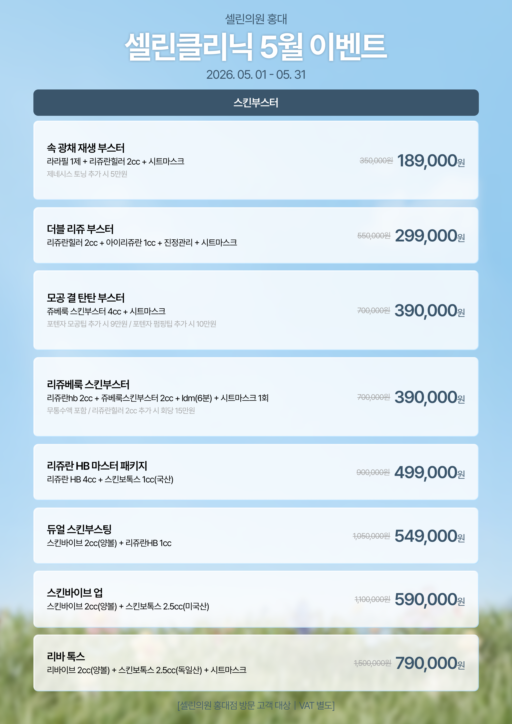 랜딩이미지