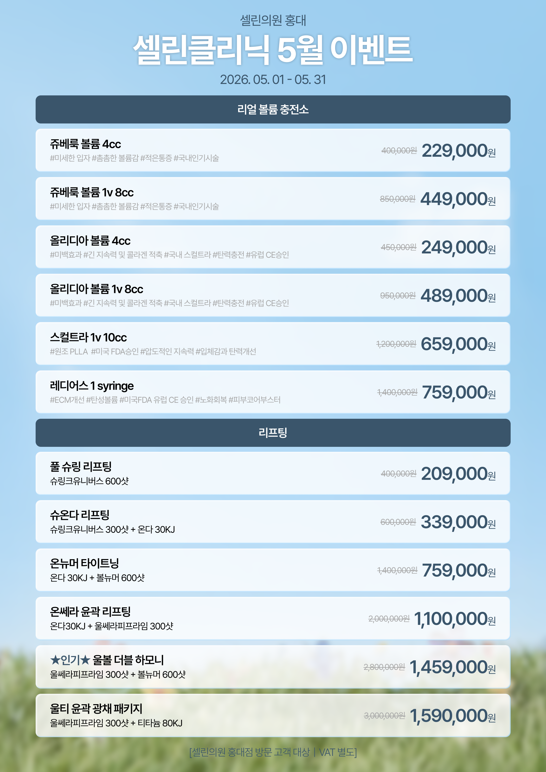 랜딩이미지