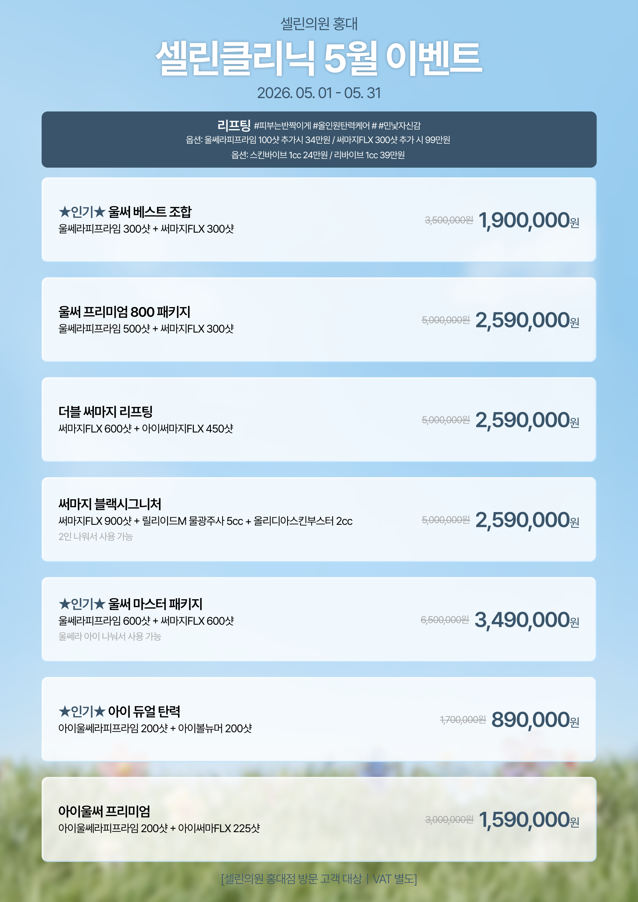 랜딩이미지
