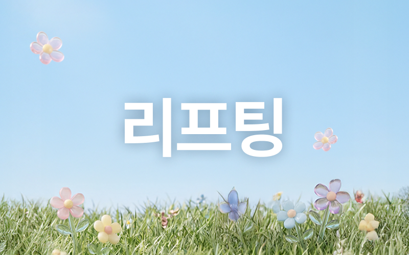 썸네일이미지