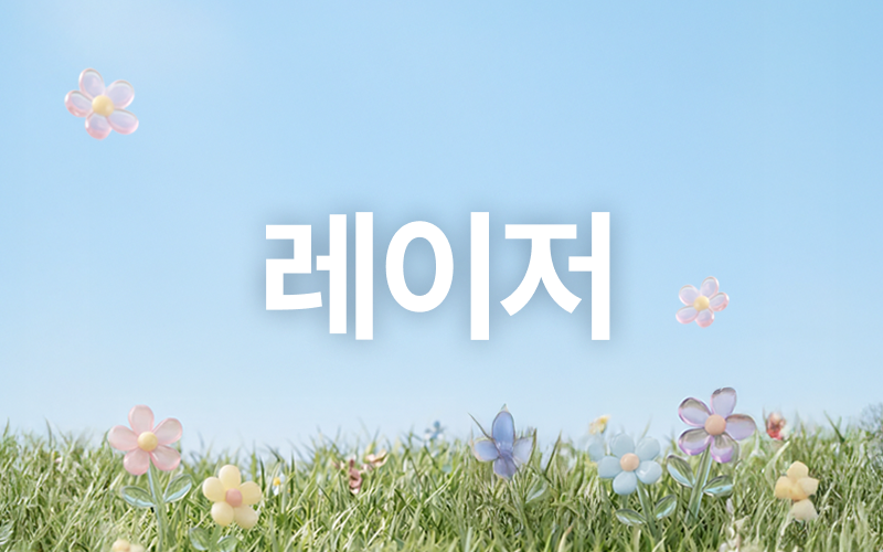 썸네일이미지