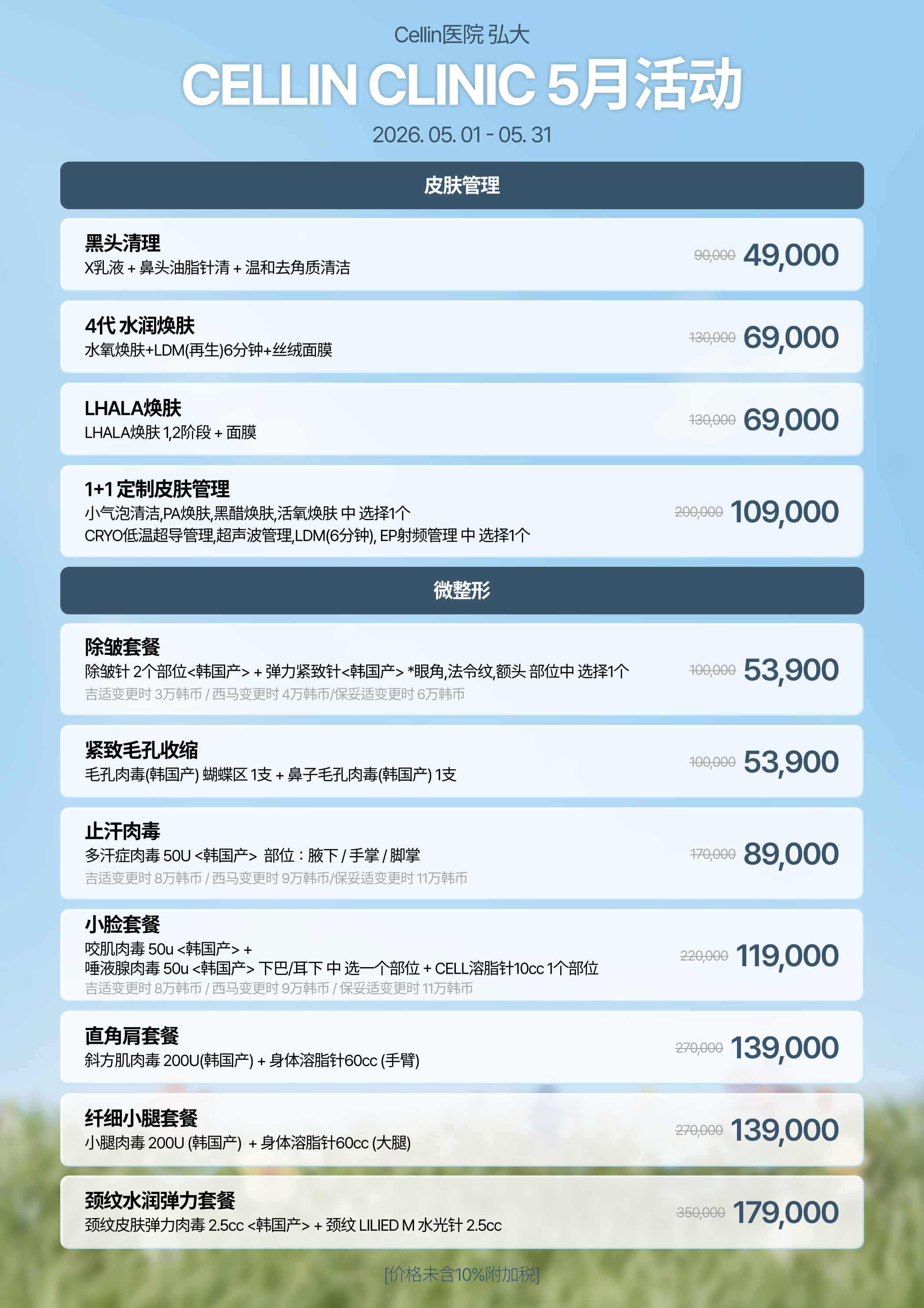 랜딩이미지