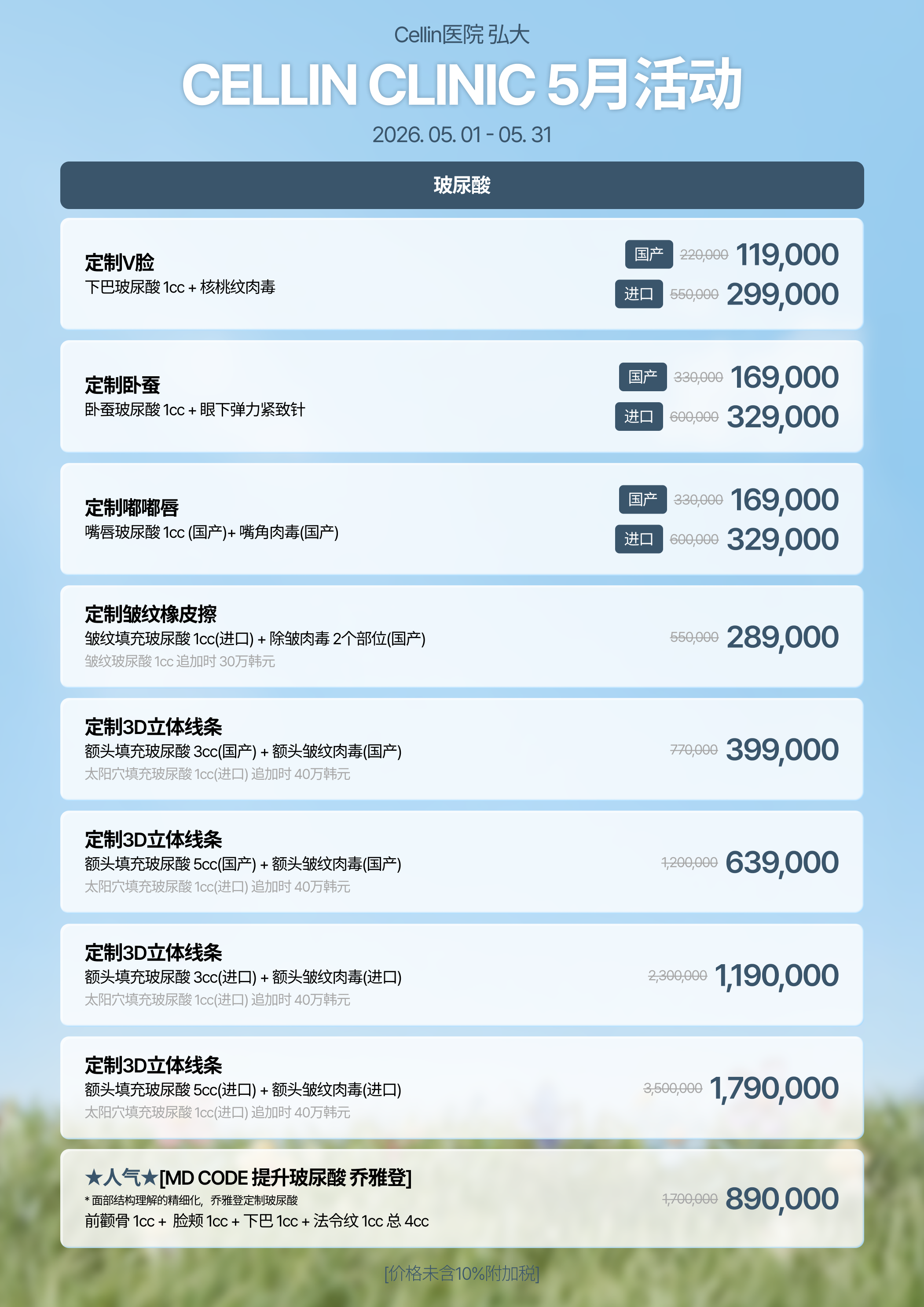 랜딩이미지