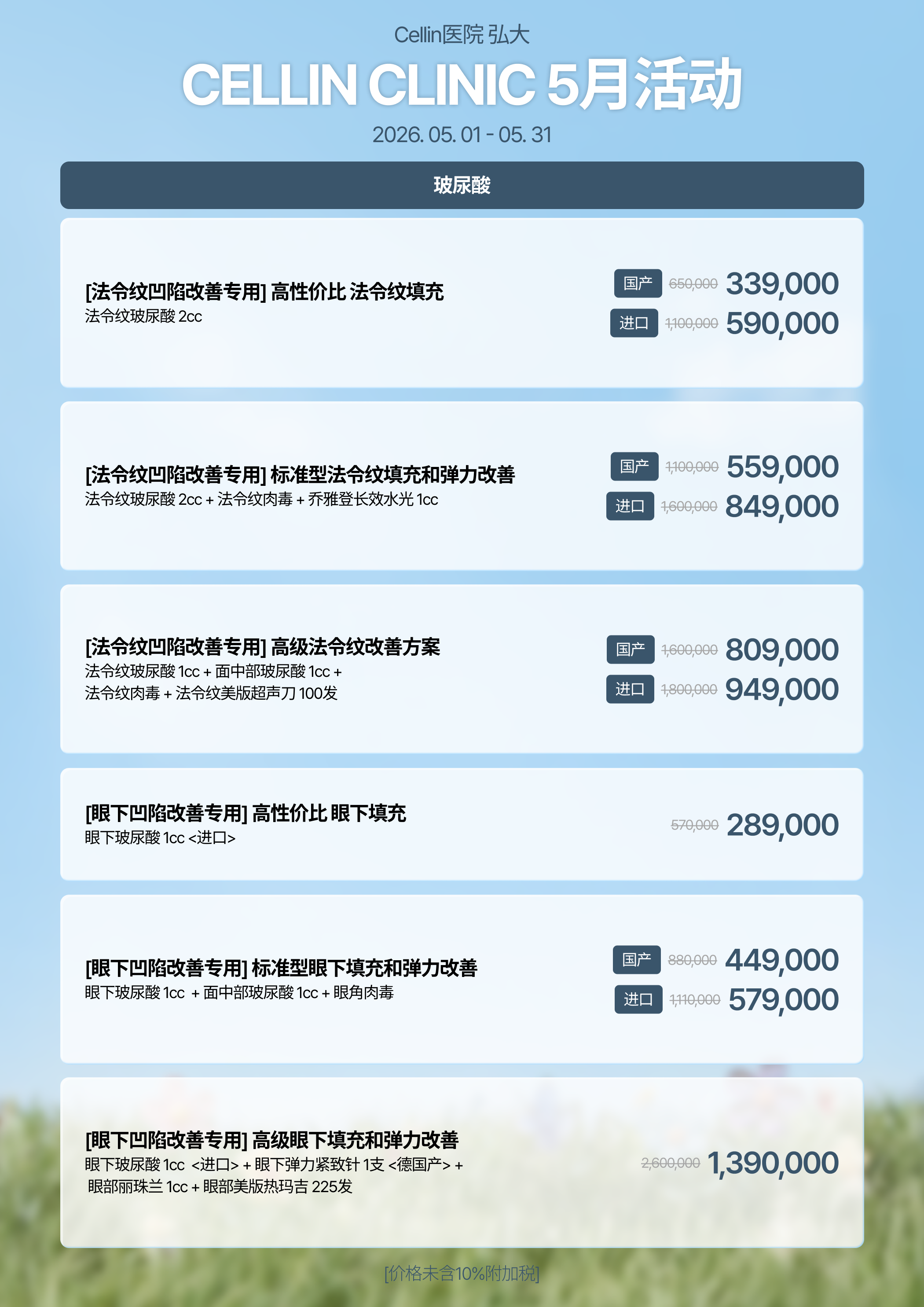 랜딩이미지