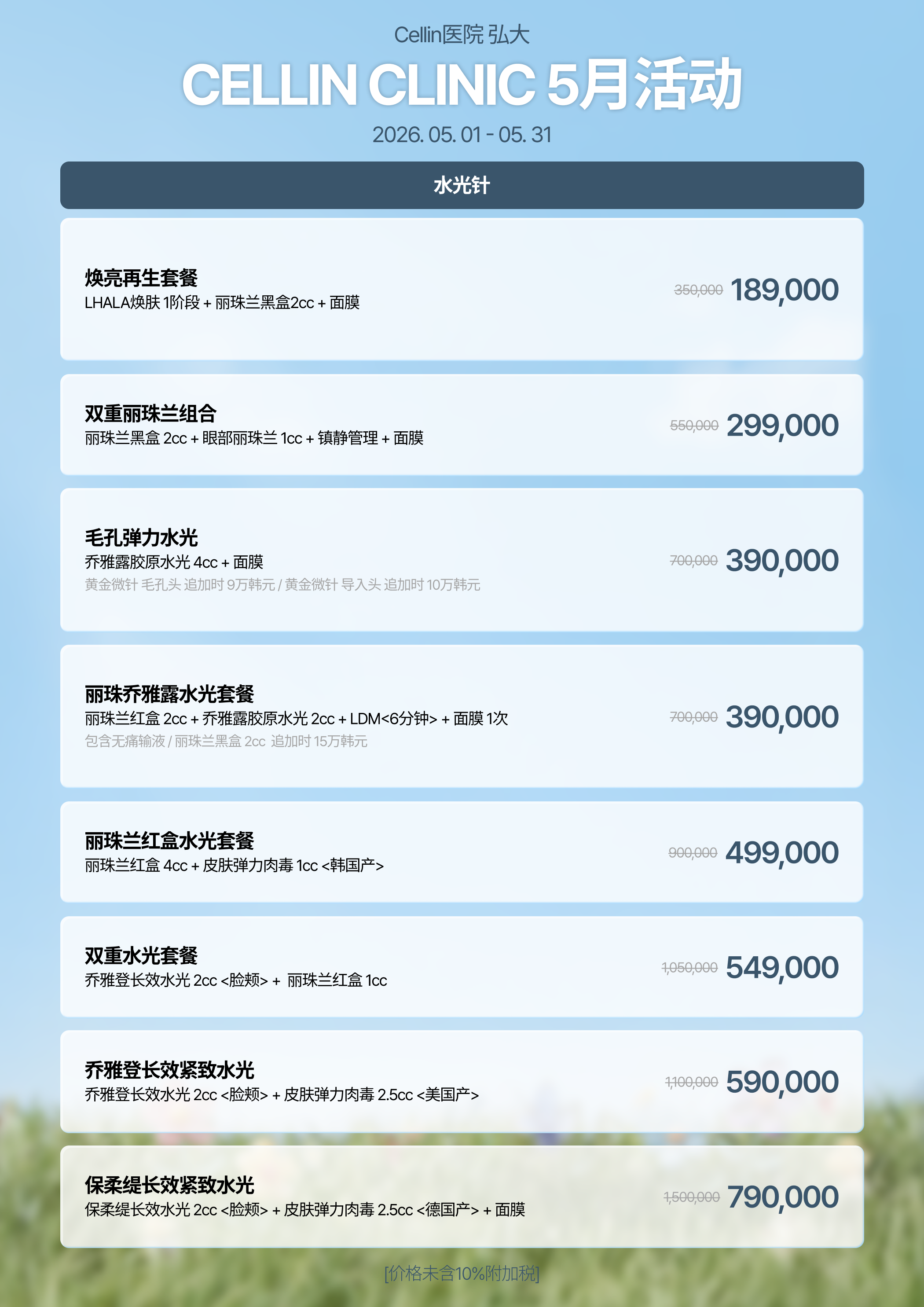 랜딩이미지
