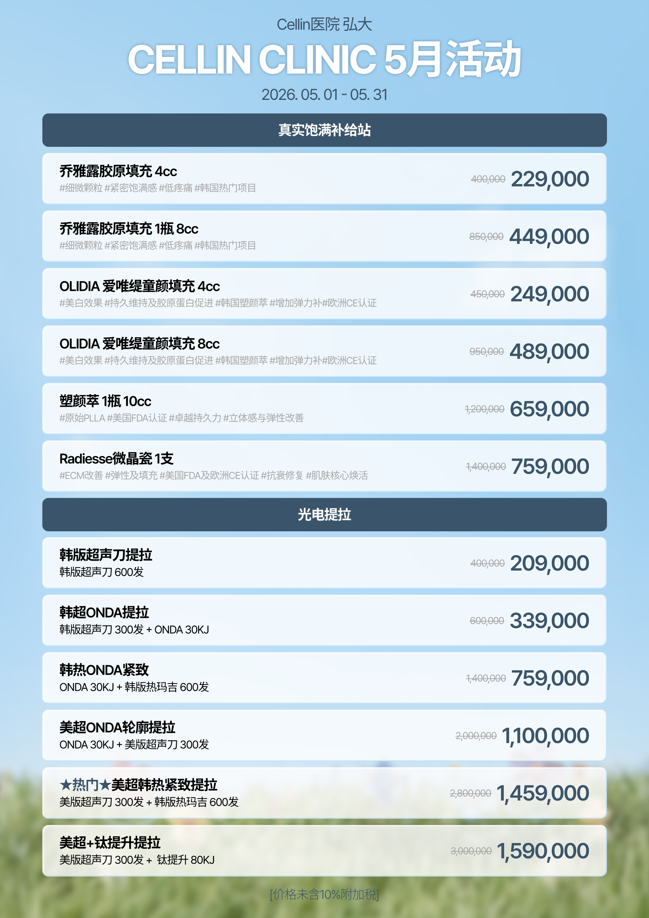 랜딩이미지