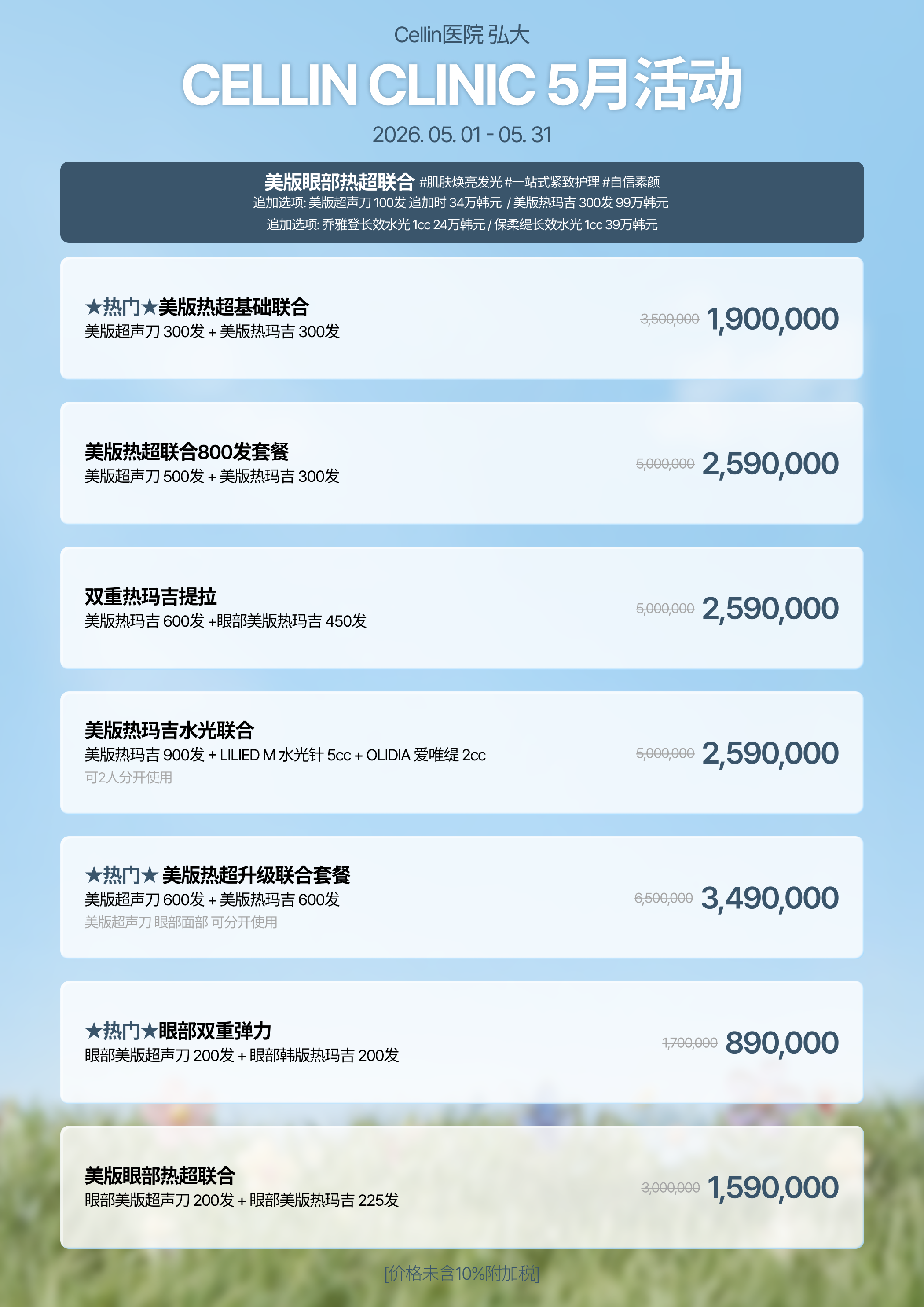 랜딩이미지