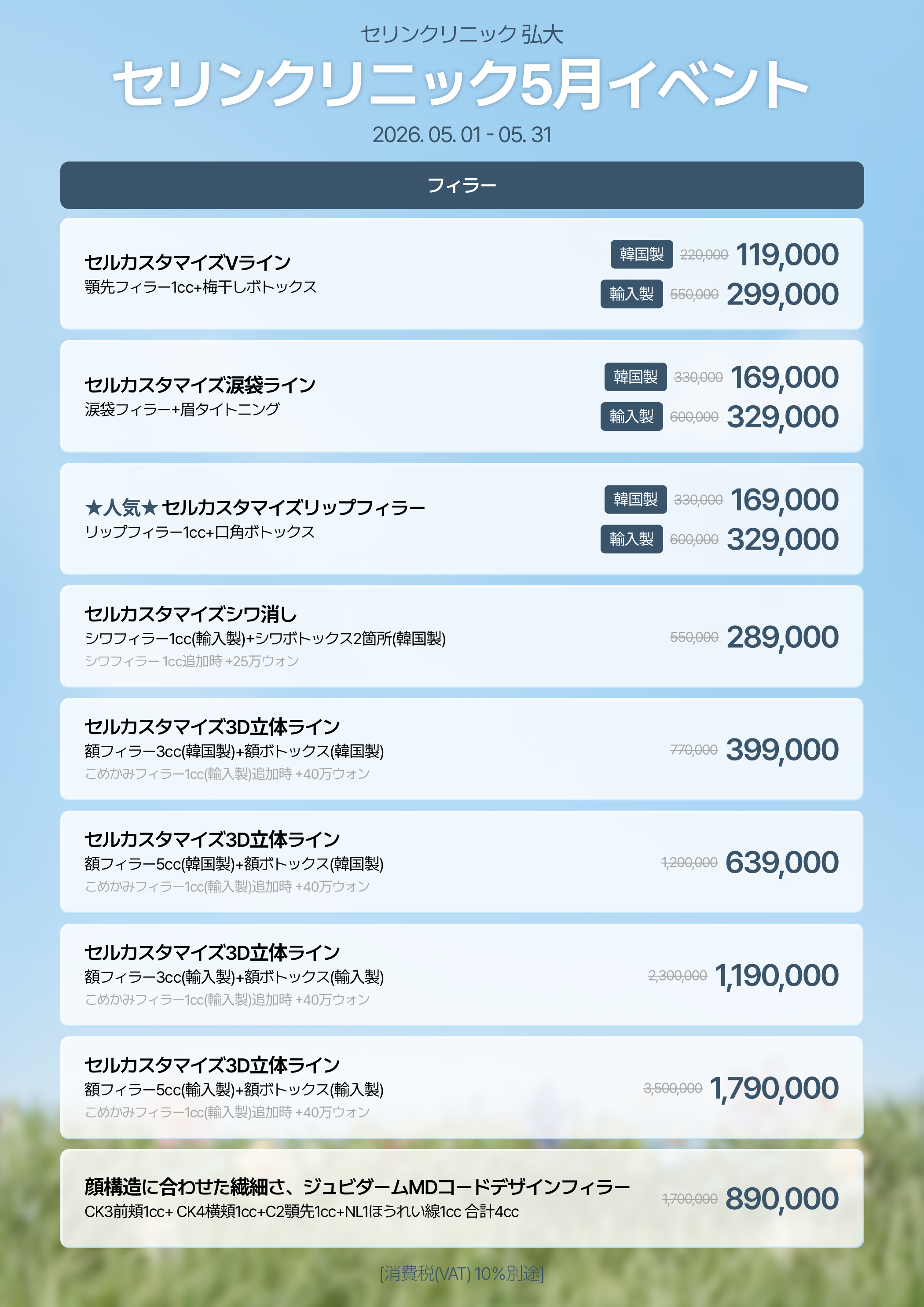 랜딩이미지