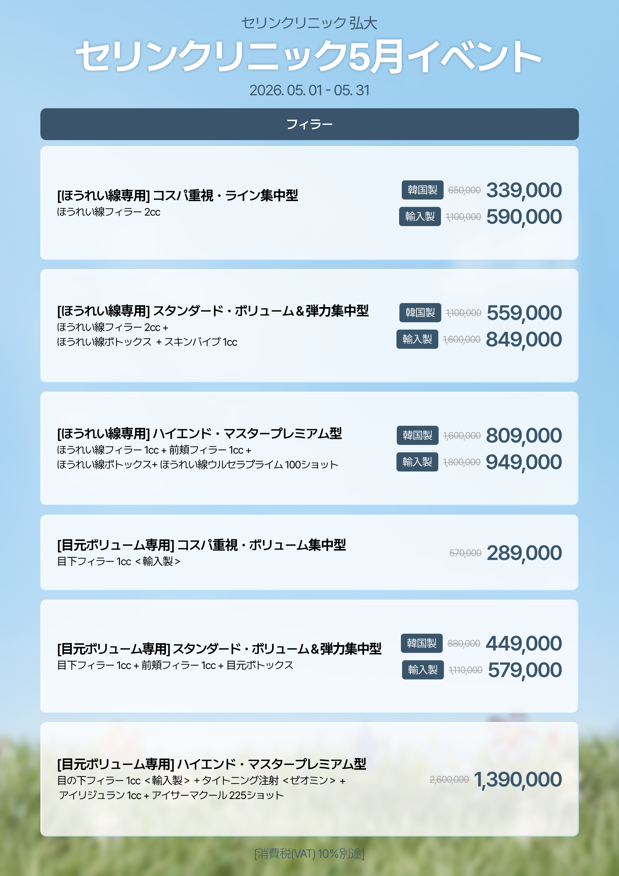 랜딩이미지