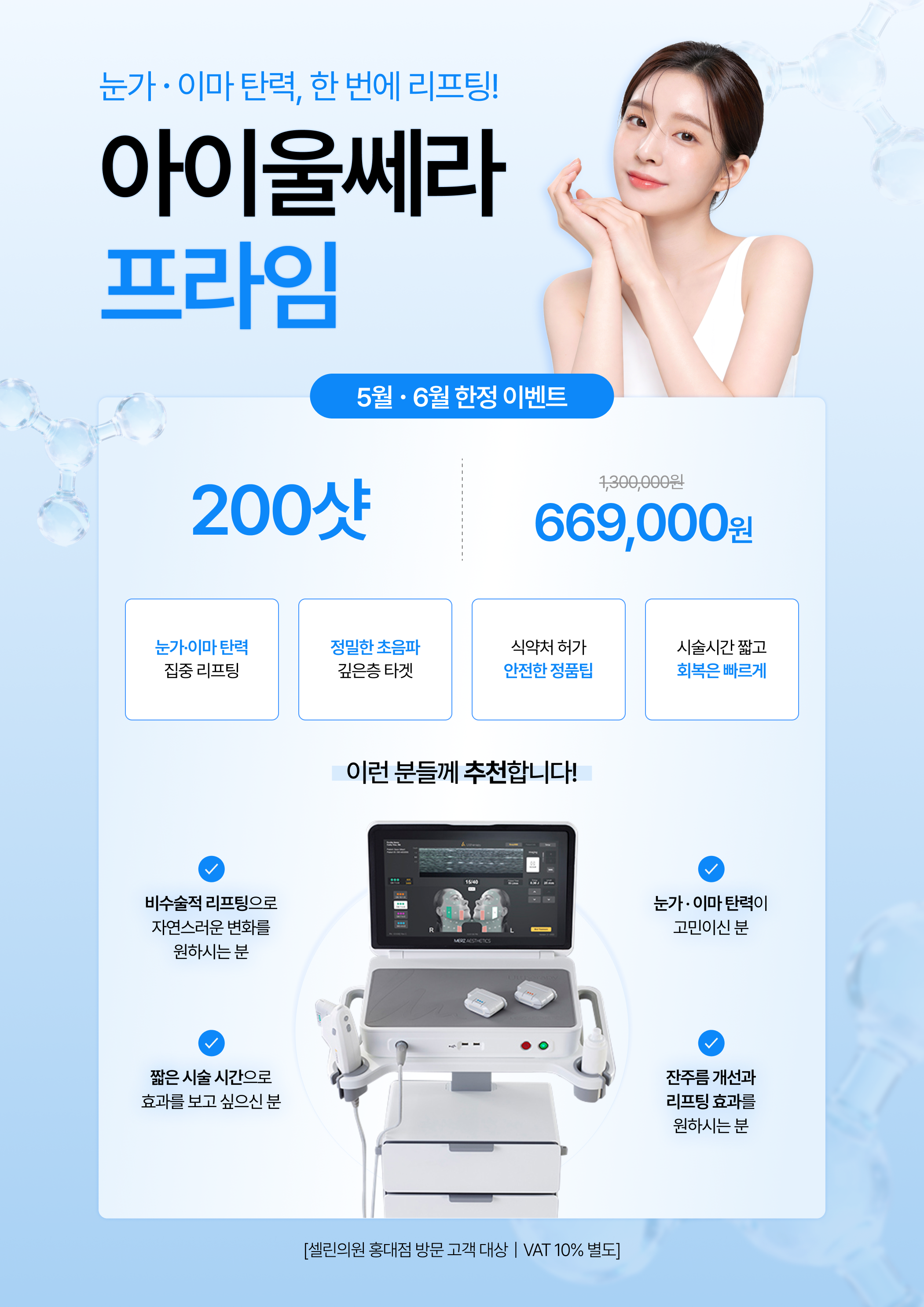 랜딩이미지