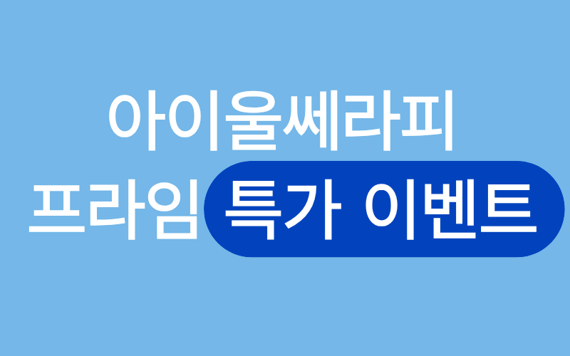 썸네일이미지