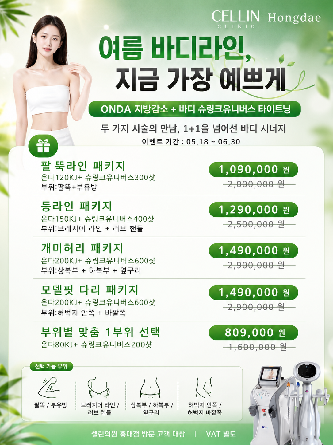 랜딩이미지