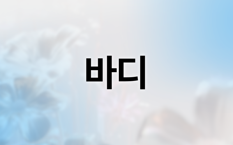 썸네일이미지