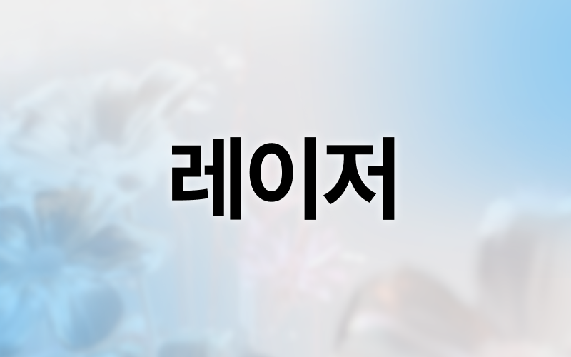 썸네일이미지