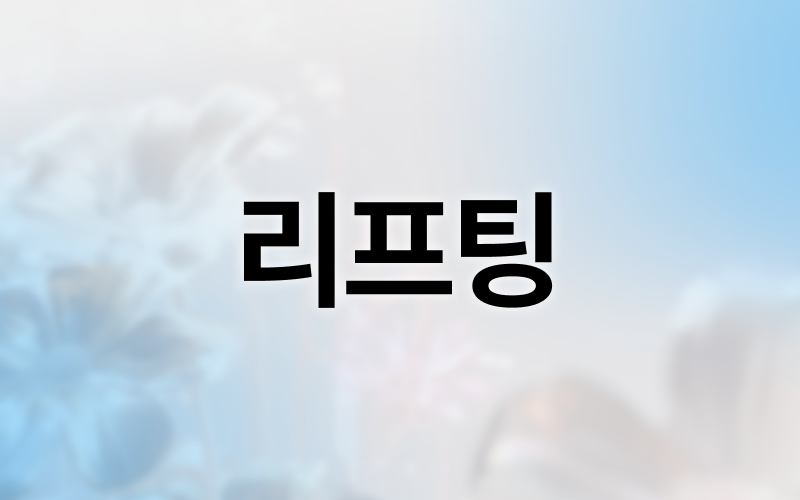 썸네일이미지