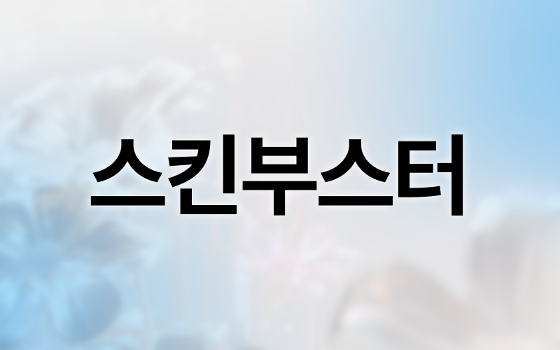 썸네일이미지