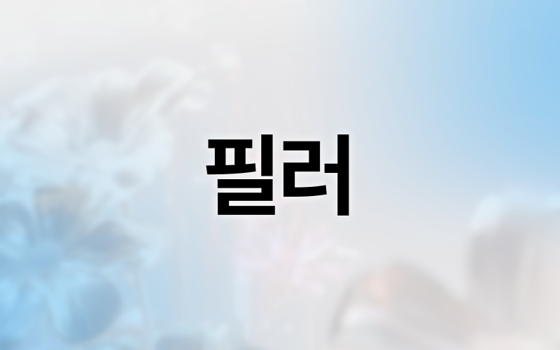 썸네일이미지