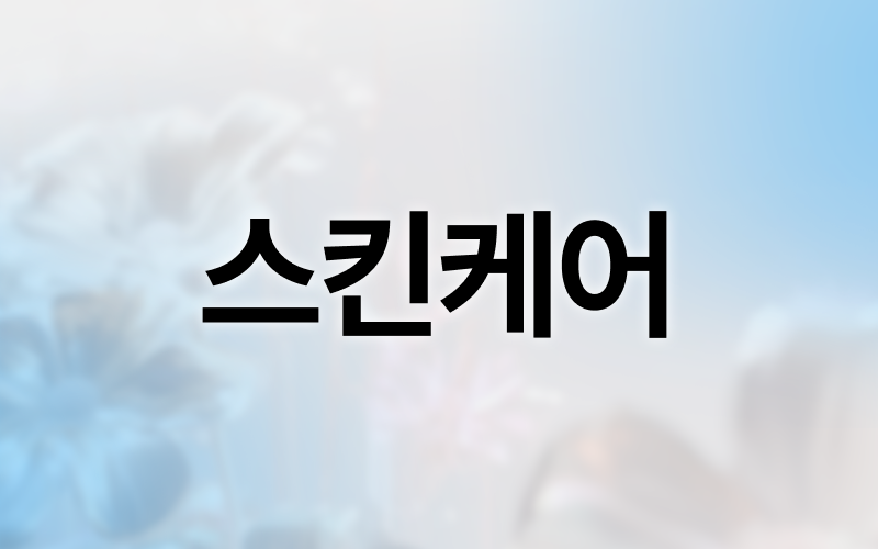 썸네일이미지