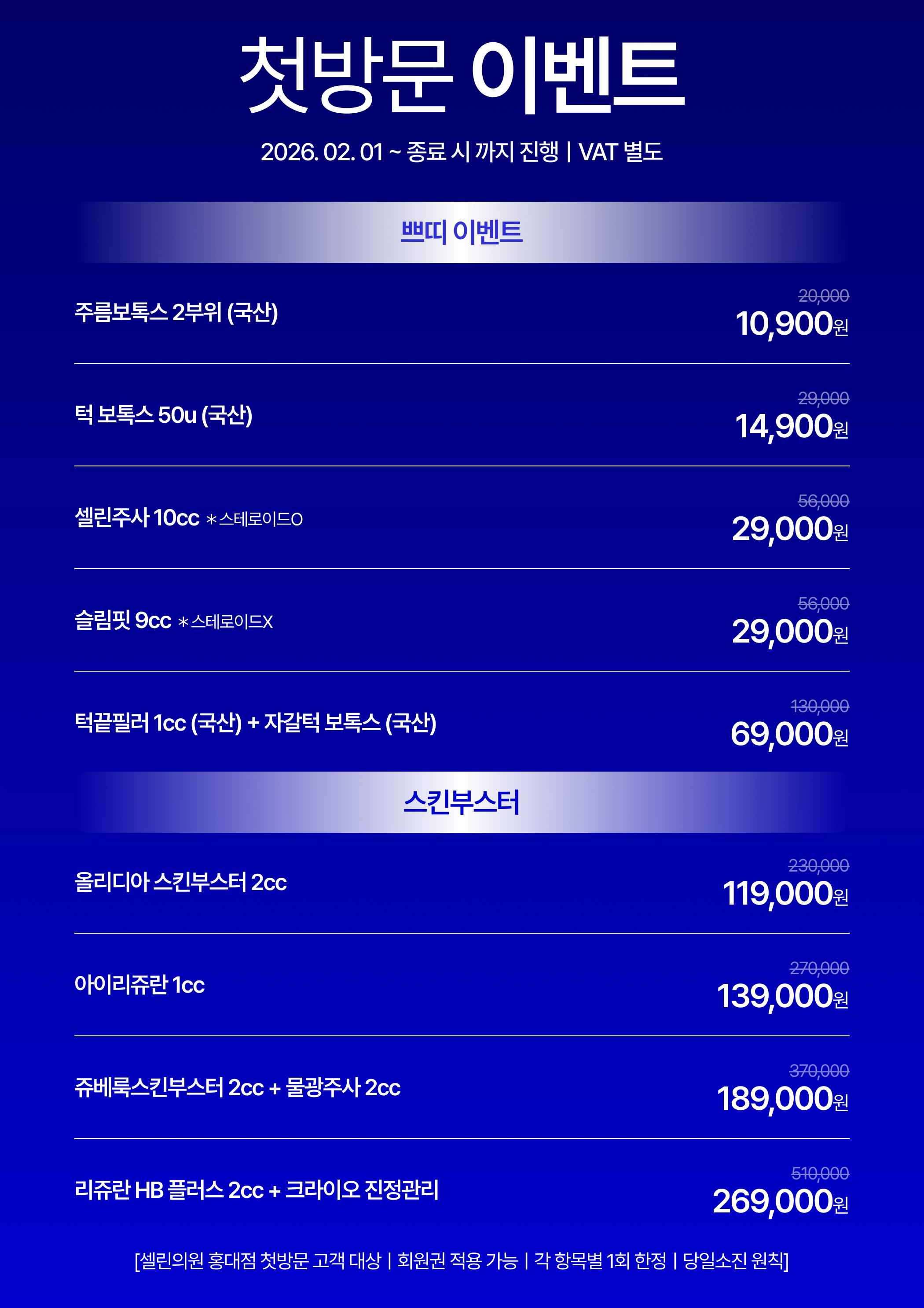 랜딩이미지
