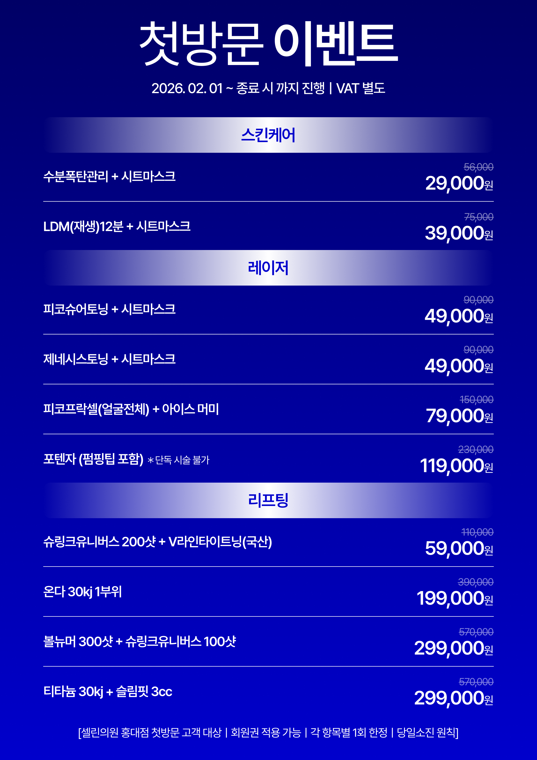 랜딩이미지