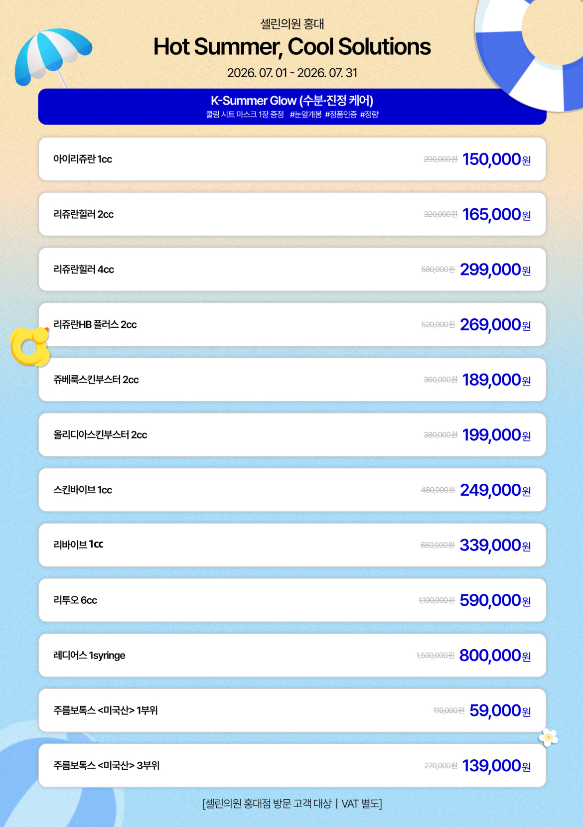 랜딩이미지