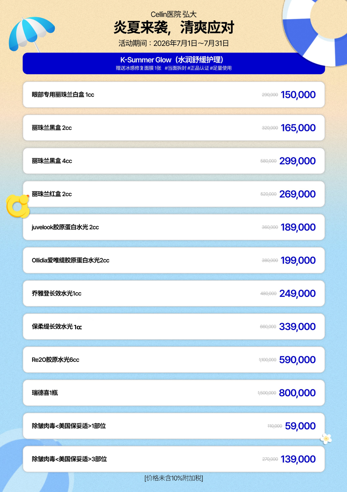 랜딩이미지
