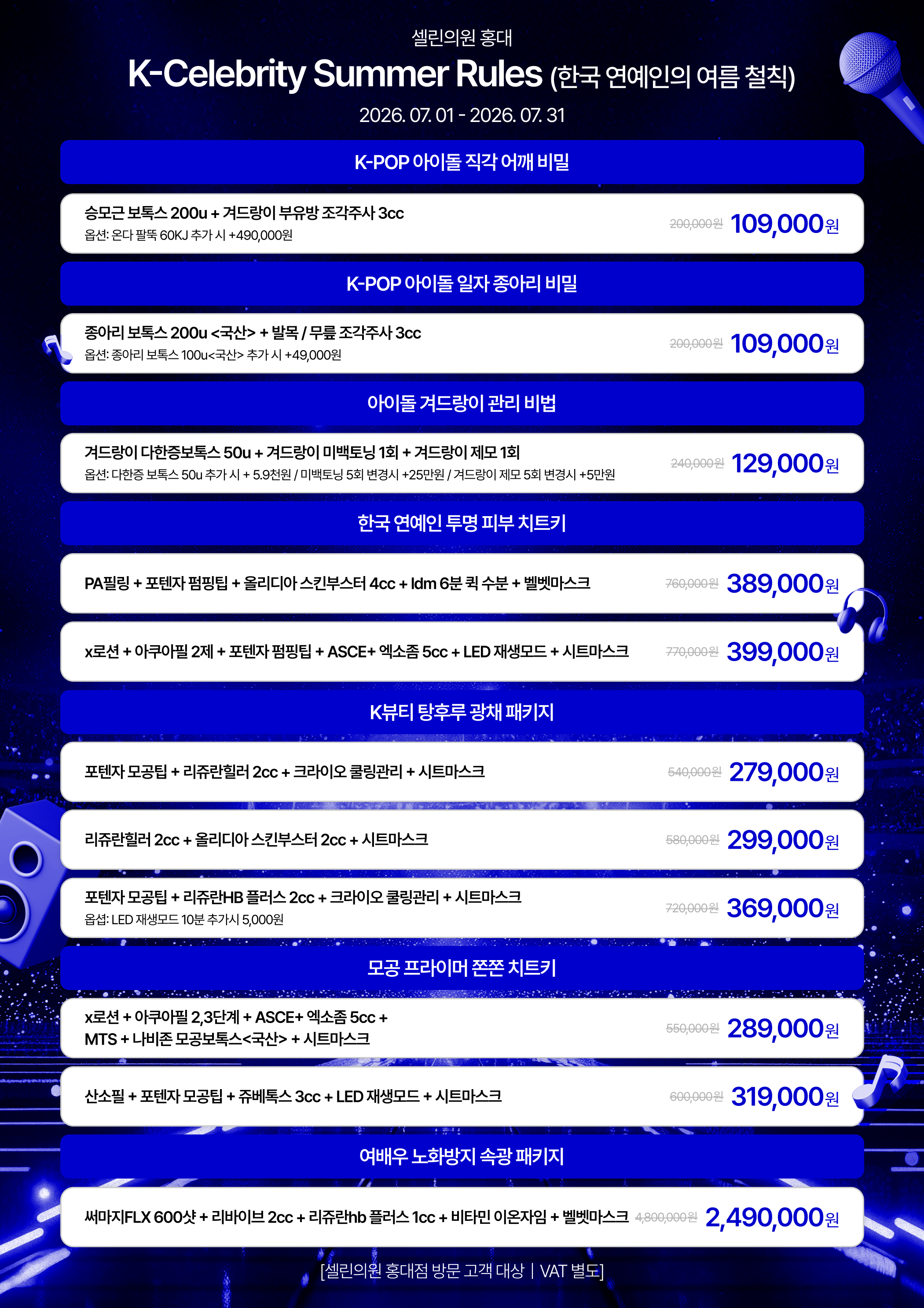 랜딩이미지