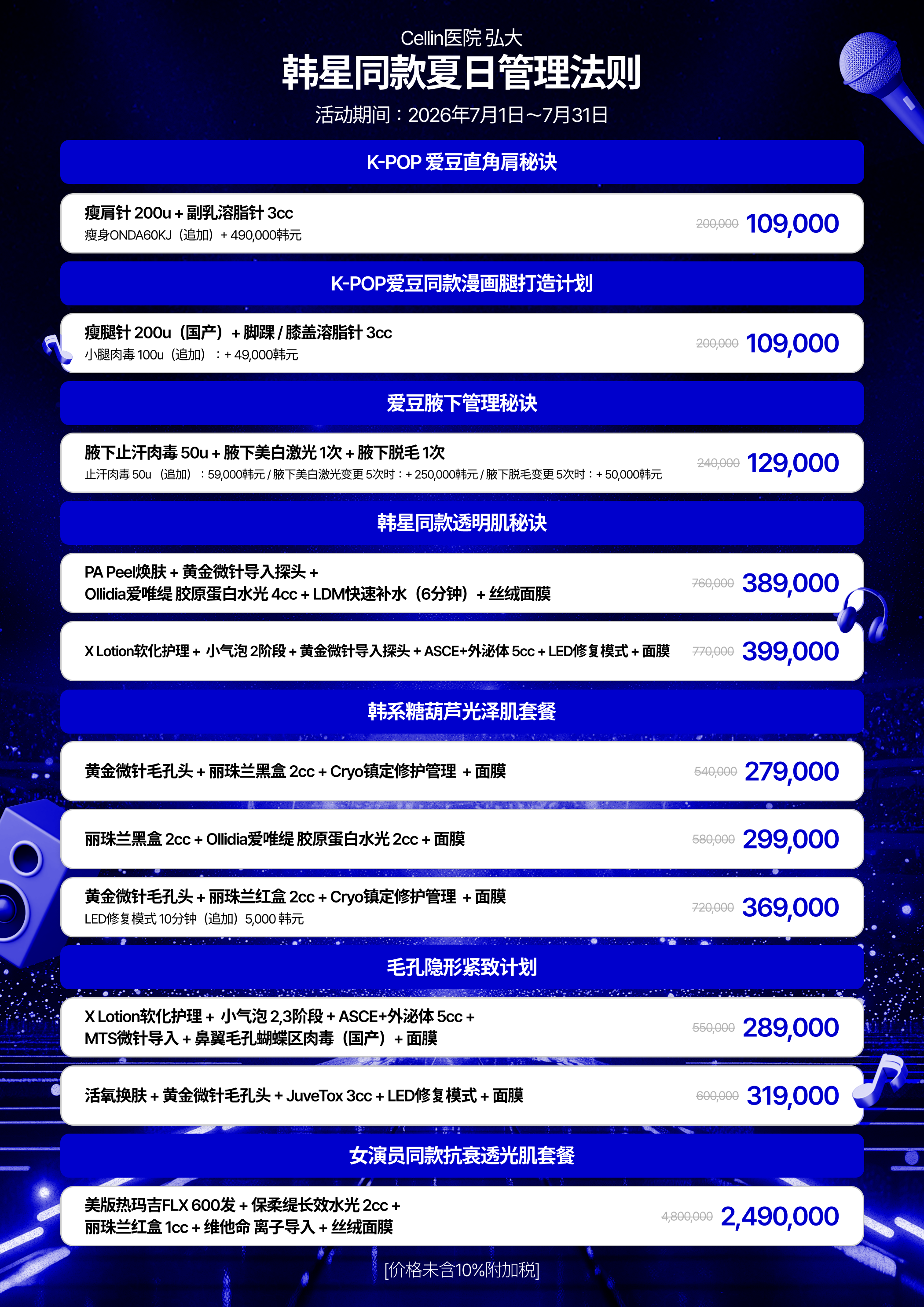 랜딩이미지