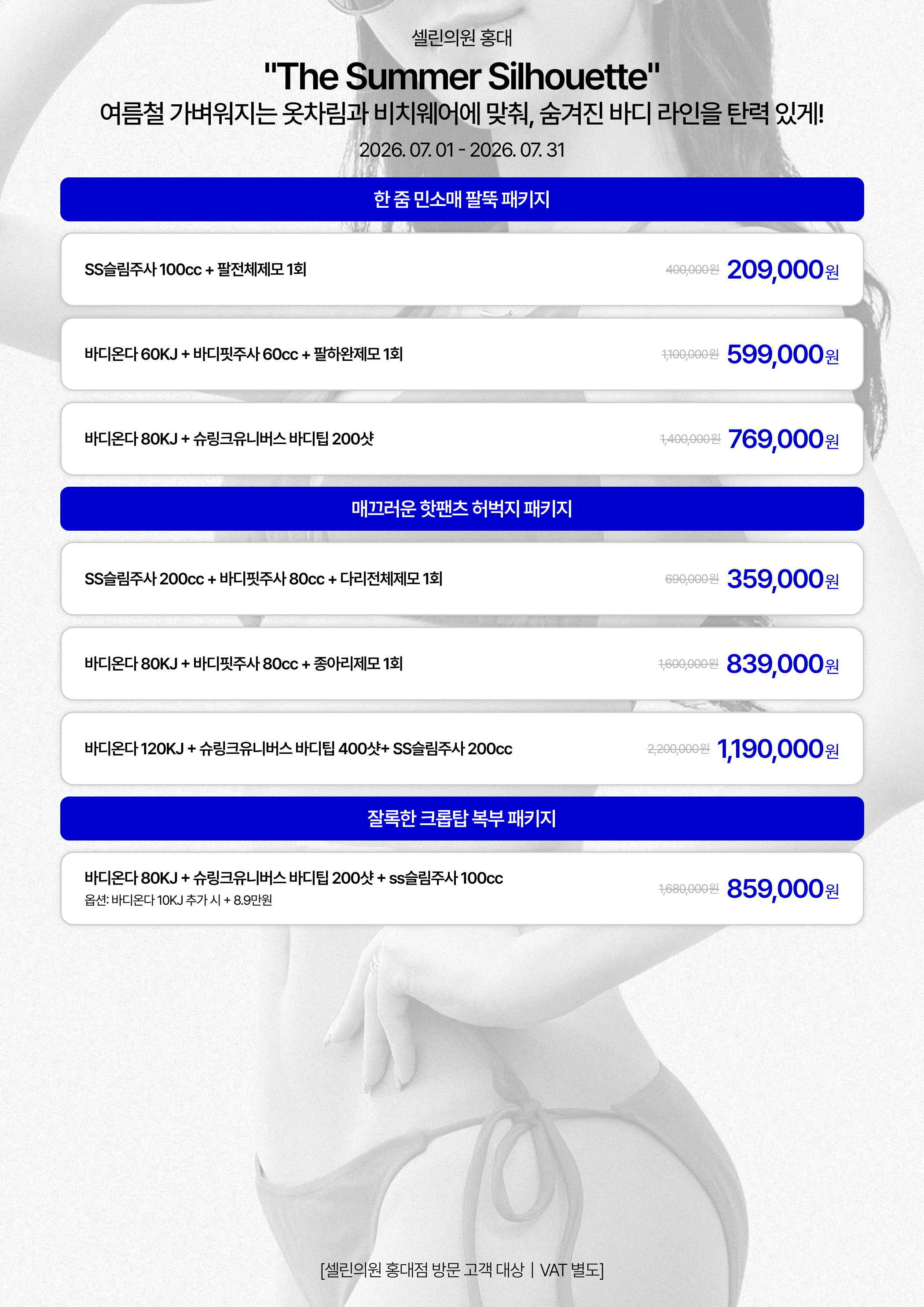 랜딩이미지