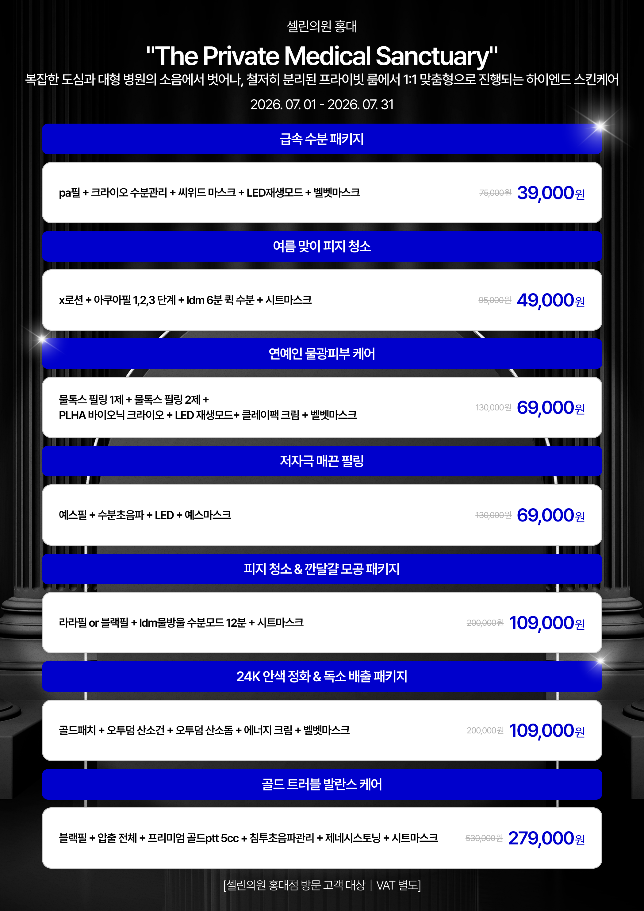 랜딩이미지